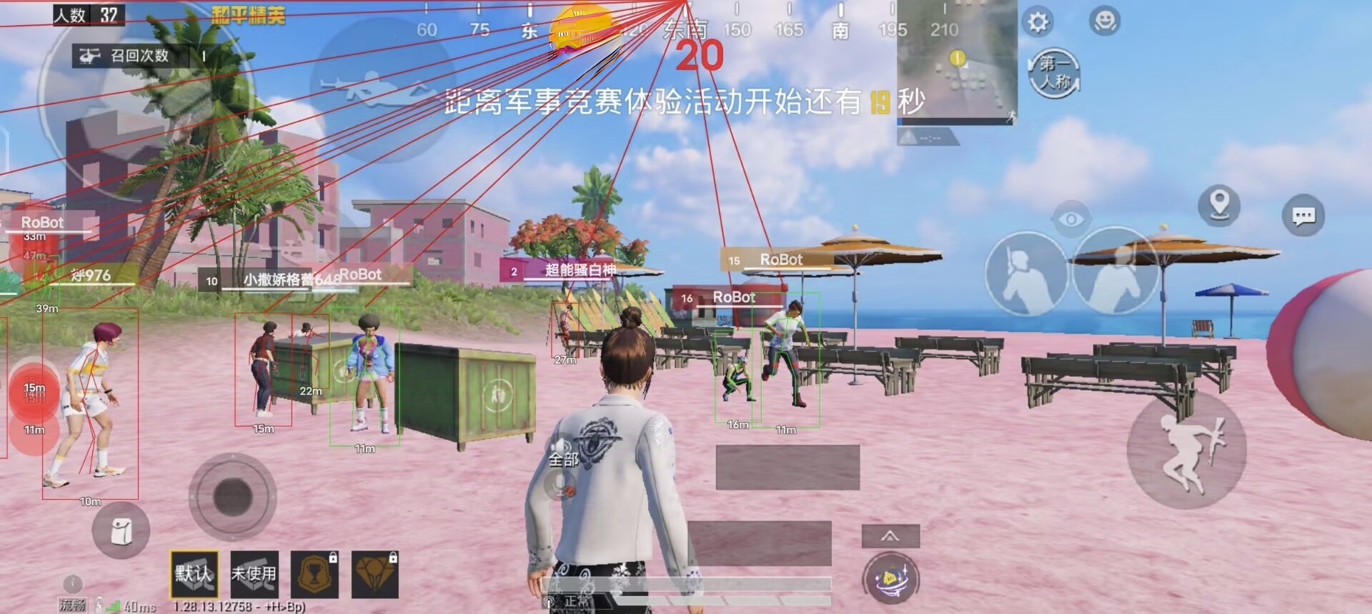和平精英辅助【印度哥一体直装】✅稳定防封✅地铁逃生模式✅经典模式✅人物透视✅锁头自瞄✅盒子物资显示✅方框天线雷达