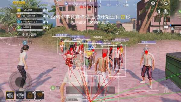 和平精英辅助插件【血轮眼👁改文件】每周更新3次保证稳定