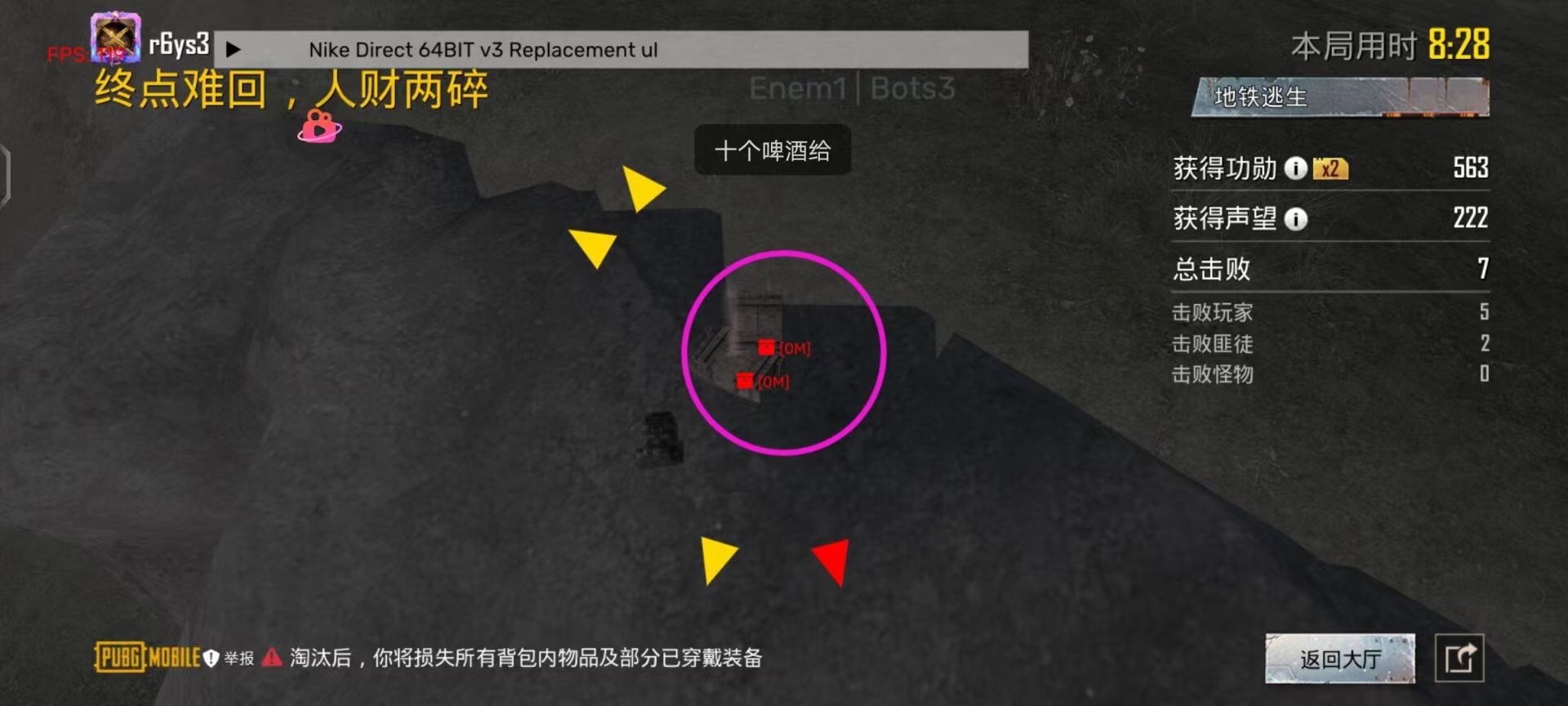 和平精英辅助【地狱犬直装V3.1修复版】原哮天犬直装改名 人物骨骼透视 全屏自瞄 物资显示
