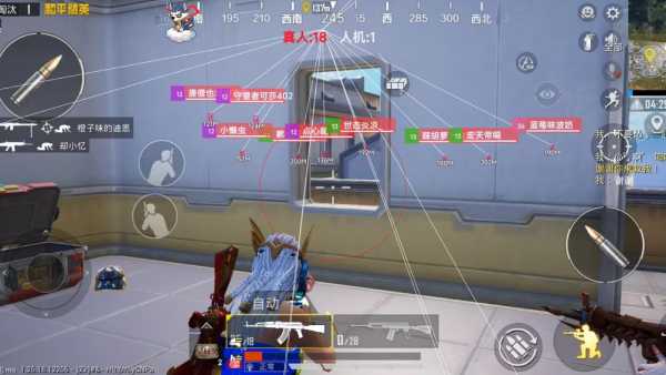 和平精英的小队怎么创建