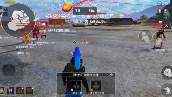 和平精英的小队怎么创建