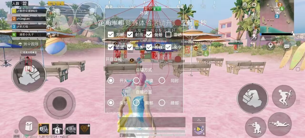 和平精英ios《螳螂》开挂科技免越狱全图乱杀中