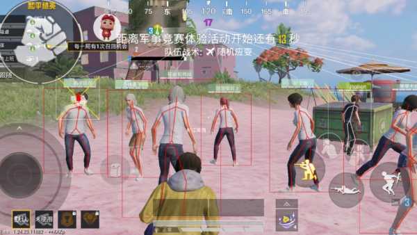 和平精英辅助【闪电直装】原先行者直装 全图透视 提高爆金率 锁死自瞄 物资显示 方框射线