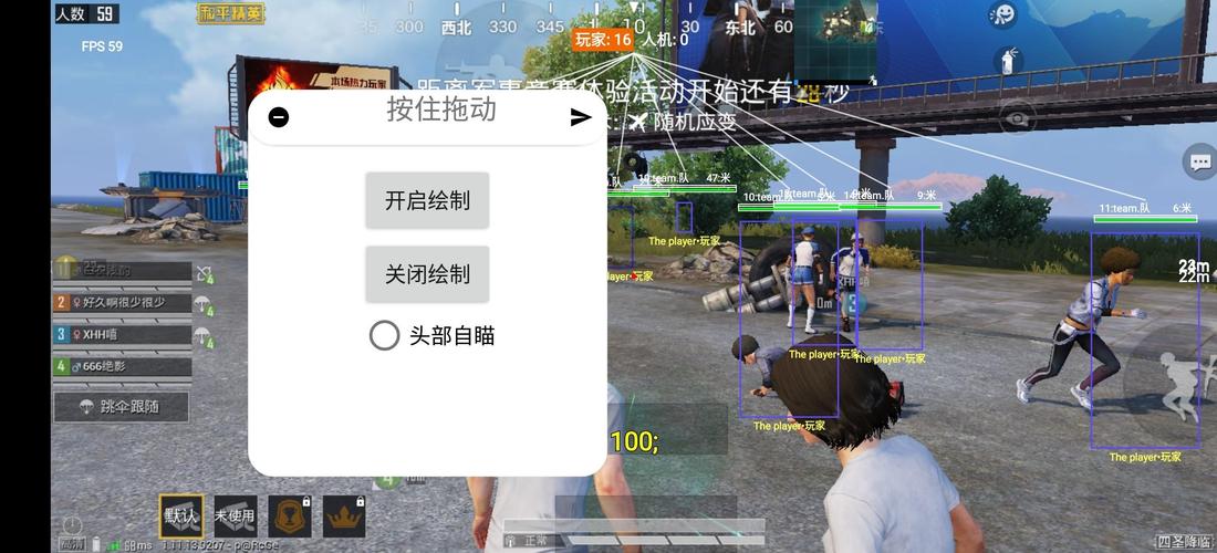 和平精英辅助【火锅直装稳定版】支持新版本游戏 全图透视 开火自瞄 人物加速大黑耗子