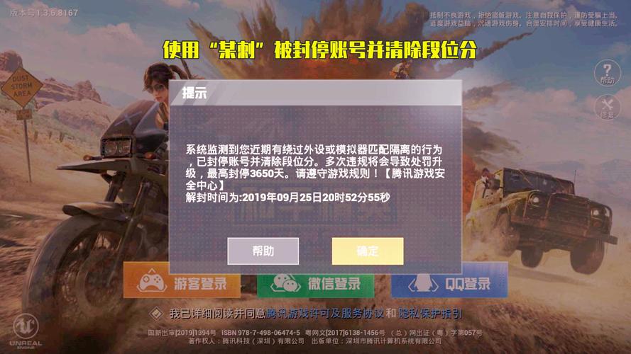 和平精英辅助【火锅直装稳定版】支持新版本游戏 全图透视 开火自瞄 人物加速大黑耗子