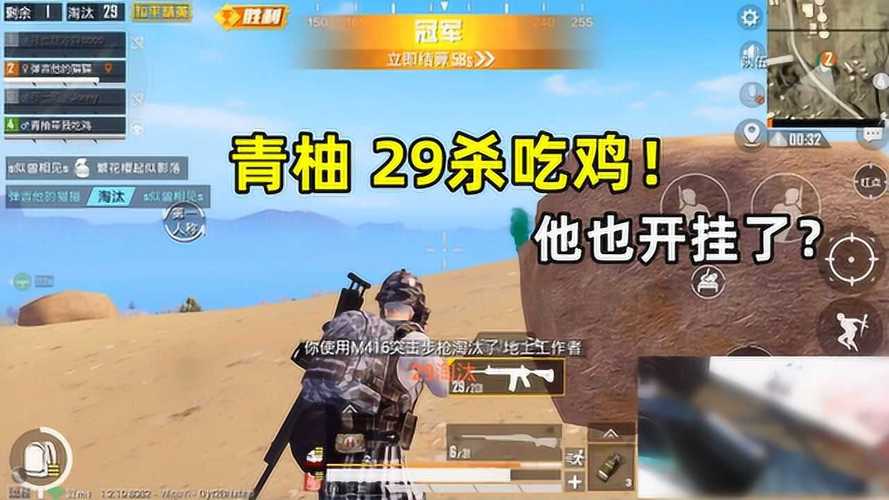 和平精英《哔哩哔哩》外挂