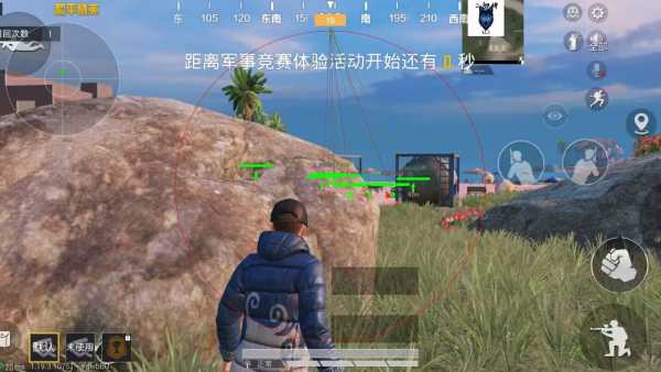 和平精英辅助【云神直装V1.0】枪械无后 人物加速 子弹追踪 人物飞天 秒换子弹