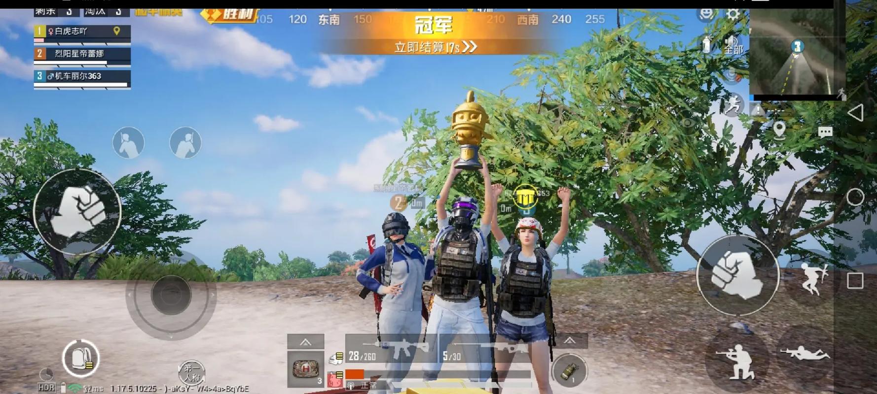 和平精英辅助【保时捷直装V6.5稳定版】无后防抖 全屏自瞄 范围伤害 子弹追踪 空投透视