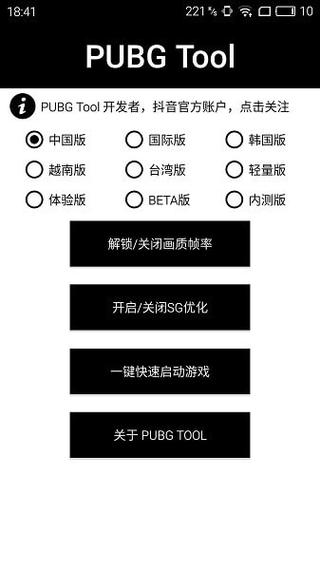 【天之蓝一体直装】和平精英怎么开挂 软件下载  和平精英正规卖挂平台 和平精英开挂购买网站