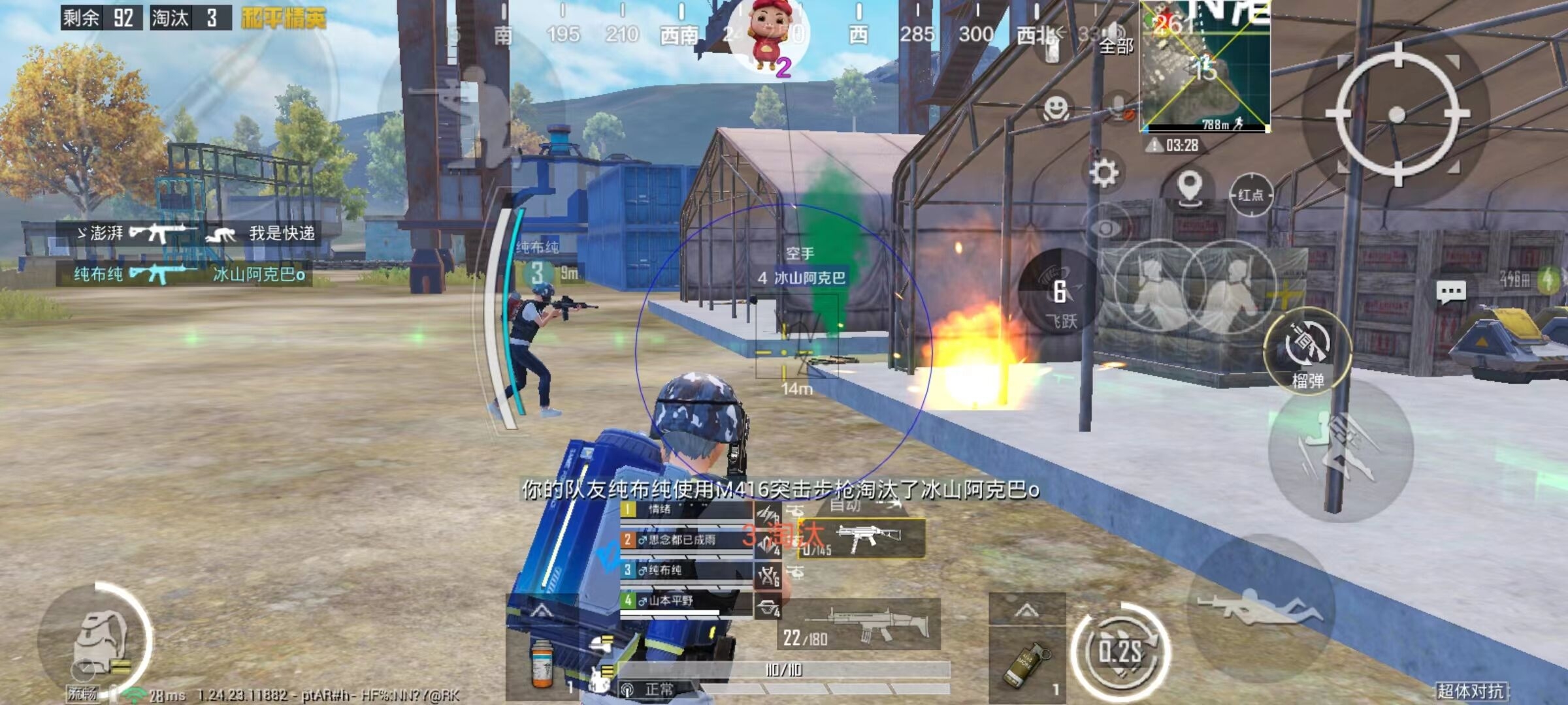 和平精英ios《挑战者》辅助完美上分皇冠