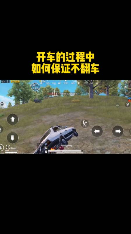辅助瞄准器和平精英该选择哪一个