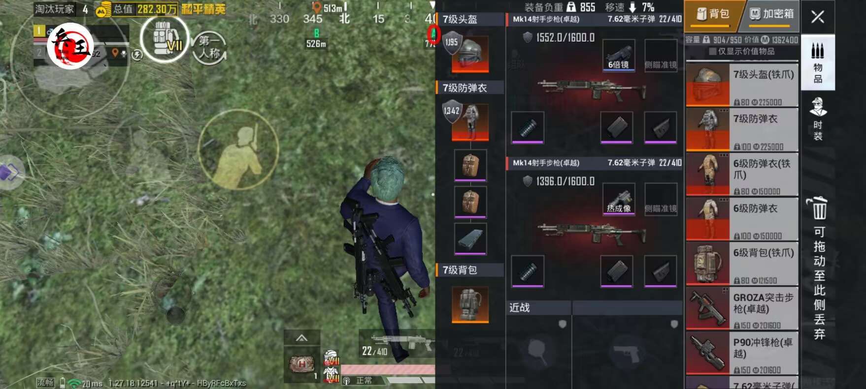 如何评估和平精英辅助工具的效果？