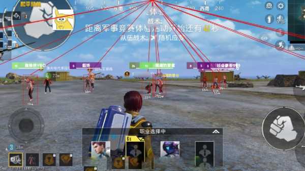 和平精英腾讯模拟器【MY变态多功能版】全图透视 子弹追踪 自瞄等功能