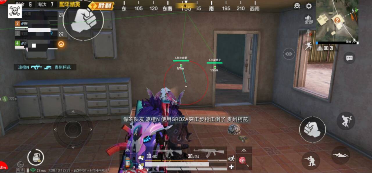 和平精英辅助【保时捷】