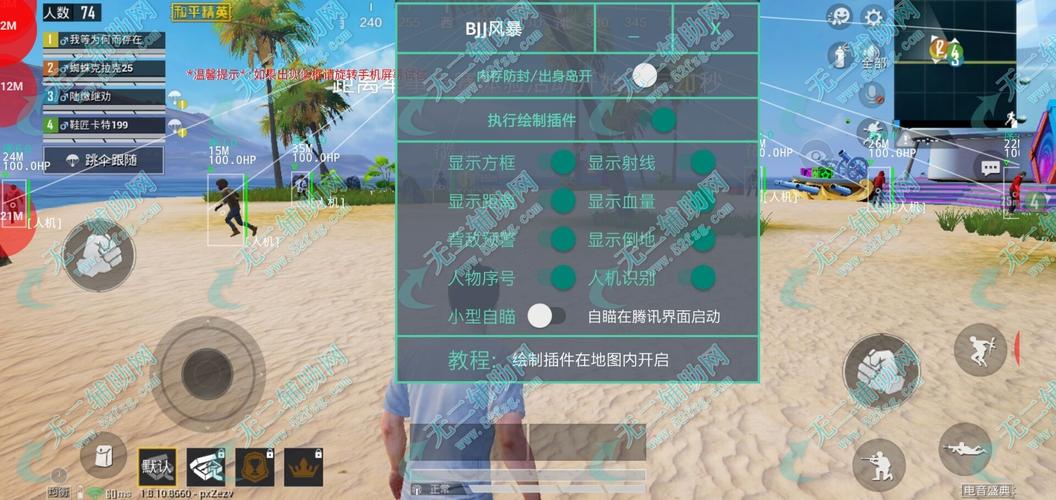 和平精英正规卖挂平台【小笼包一体直装】午后