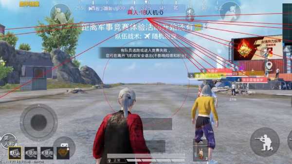 和平精英雷电模拟器辅助【钢铁侠】可过检测 匹配手机玩家